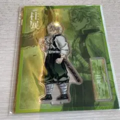 鬼滅の刃　柱展　横ビジュアルランダムアクリルスタンド　不死川実弥