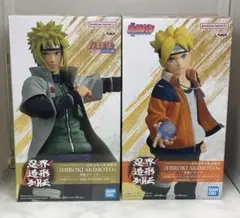 波風ミナト＆うずまきボルト 忍界造形列伝　フィギュアセット