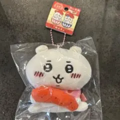 ちいかわ　福岡限定　ぬいぐるみキーチェーン　ちいかわ　明太子　めんたいこ