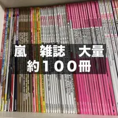 2026年最新】切り抜き大量の人気アイテム - メルカリ