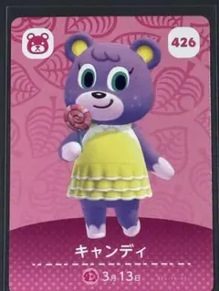 どうぶつの森　amiiboカード　キャンディ