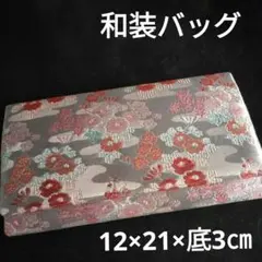 和装バッグ　財布　シルバー　ブルー　ピンク　桃 桜 花柄　豪華　着物　艶やか