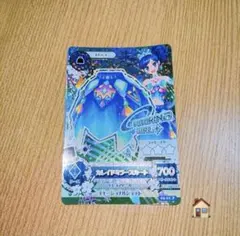 アイカツ カード 霧矢あおい カレイドミラー プレミアム - メルカリ