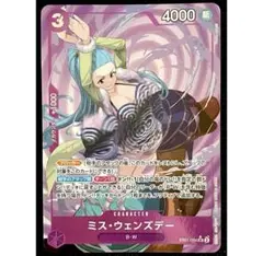 2026年最新】レアリティ：SR ワンピース カードゲームの人気アイテム