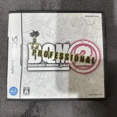 【即購入OK】ドラゴンクエストモンスターズジョーカー2 プロフェッショナル DS