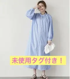ラジエム❤︎ストライプバンドカラーシャツワンピース⭐︎未使用タグ付き！