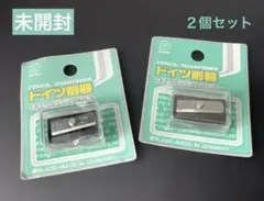 えんぴつ 鉛筆 削りドイツ製 鋼鉄 レモンLemon 未開封2個セットのサムネイル