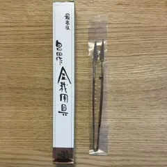 新品未使用 喜泉堂 茶杓 雨龍 - メルカリ