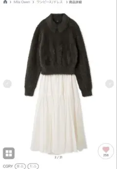 【ミラオーウェン】衿付きニットティアードスカートコーデSET