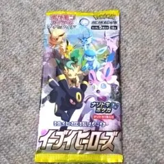 ポケモンカード　イーブイヒーローズ　未開封パック　絶版