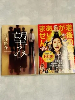 Item thumbnail for item 9bcfa667-e494-4028-a1ec-e32057289d13