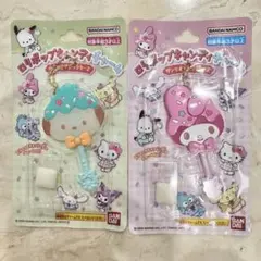 未開封！　ロリポップキャンディチャーム　ポチャッコ　マイメロディ　サンリオ