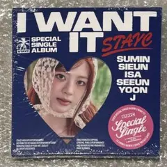 STAYC I WANT IT アルバム SUN ver. 開封済み