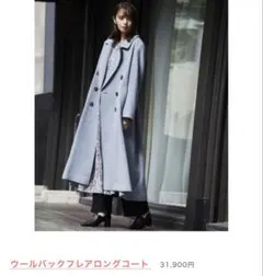 2026年最新】coco deal フレア コートの人気アイテム - メルカリ