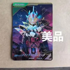 ガンバレジェンズ　マジェード　パラレル 2026年最新】ガンバレジェンズ パラレル マジェードの人気アイテム