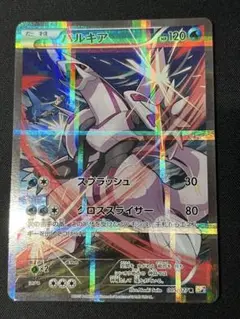パルキア CP2・ディアルガ CP2・ダークライ CP5　 伝説キラコレクション パルキア CP2・ディアルガ CP2・ダークライ CP5 伝説キラ