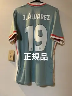 フリアンアルバレス アトレティコマドリード 24-25 アウェイユニフォーム