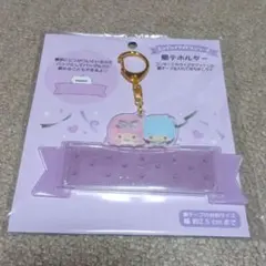 サンリオ エンジョイアイドルシリーズ 銀テホルダー リトルツインスターズのサムネイル
