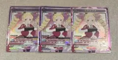 ユニアリ　リゼロ　ベアトリス　SR　3枚セット