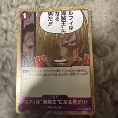 ルフィは“海賊王”になる男だ!!! パラレル - メルカリ