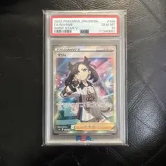 PSA10 マリィ SR S4a シャイニースターV 198/190