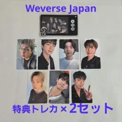 BTS ARIRANG Weverse JP 特典トレカ 2セット合計16枚