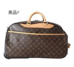 2026年最新】ヴィトン エオール50の人気アイテム - メルカリ