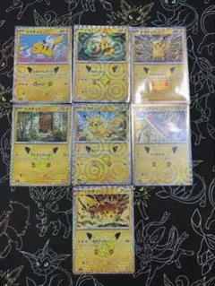 ピカチュウ 30th 7枚セット