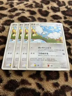 ポケカ　チルット4枚セット　1103のサムネイル