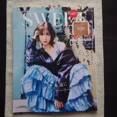 sweet12月号特別号『otona SWEET』 （雑誌のみ）