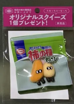 亀田　柿の種　オリジナルスクイーズ　わさび