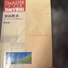 Item thumbnail for item 27684f41-dfa9-4857-9c09-151d27d1b3b2