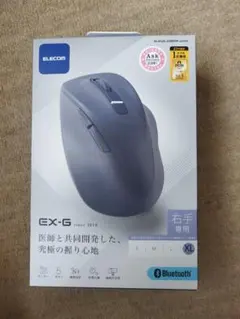【新品・未開封】ELECOM EX-G Bluetooth マウス XL グレー