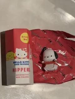 【当日発送】HIPPERS ポチャッコミニフィギュア
