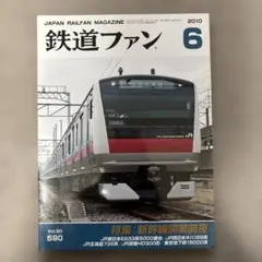 2026年最新】東武6050系の人気アイテム - メルカリ