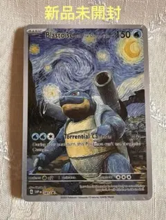新品未開封】ポケモンカード 星月夜風18枚セット - メルカリ