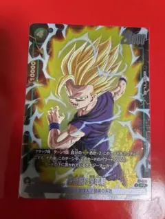 ドラゴンボールカードゲーム 快進撃！ SP-31 限定プロモ - メルカリ