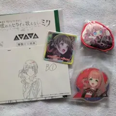 望月穂波グッズセット