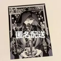 魔いりました入間くん 魔フィア 6　TSUTAYA　特典のみ