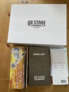 カラオケオンステージ追加曲チップ　ST2 　 ST51T Amazon.co.jp: オン・ステージ オンステージ専用追加曲チップ 演歌