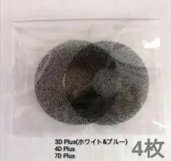 2025年最新】レプロ フィルターの人気アイテム - メルカリ