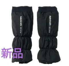 再再再値下げ新品　アドミラルゴルフ　レッグウォーマー　ネイビー　定価11000円