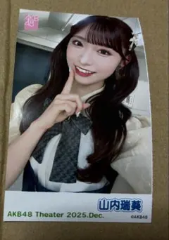 馬二郎様 リクエスト 2点 まとめ商品