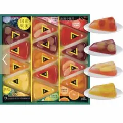 FOUCHER 国産果実のGELEE TRIANGLE 13個入のサムネイル