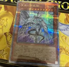 遊戯王 蒼眼の銀龍 25th クオシク - メルカリ