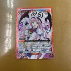 ユニオンアリーナ　ToLOVEる　ララ　SR