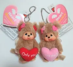 モンチッチ ハート ピンク レッド キーチェーン 2個セット　MCC