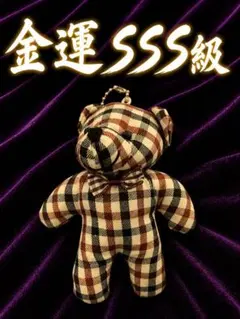 のぐしげ様 格納呪霊 (丑宝)ぬいぐるみ 伏黒甚爾 武器 天の逆鉾 セット