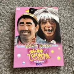 ザ・タイガース東宝GSエイジ コレクション〈DVD6枚組〉美品 ザ・タイガース東宝GSエイジ コレクション〈DVD6枚組〉美品 - メルカリ