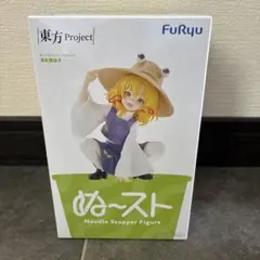 洩矢諏訪子　フィギュア　ぬーどるストッパー　東方project　ぬースト　東方